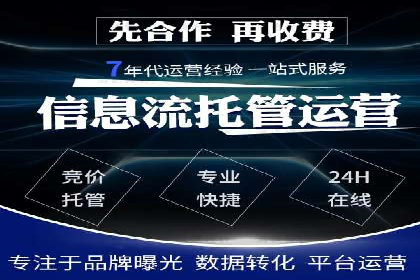 SEM服务托管在医疗行业的成功应用案例