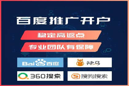 某企业信息流代运营全流程解析